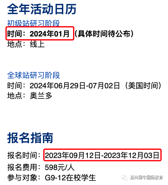 BPA商业全能挑战赛,BPA竞赛,BPA商业挑战赛辅导,BPA商业挑战赛组队,