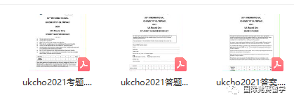 ukcho化学竞赛