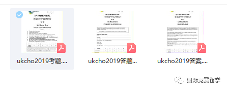 ukcho化学竞赛