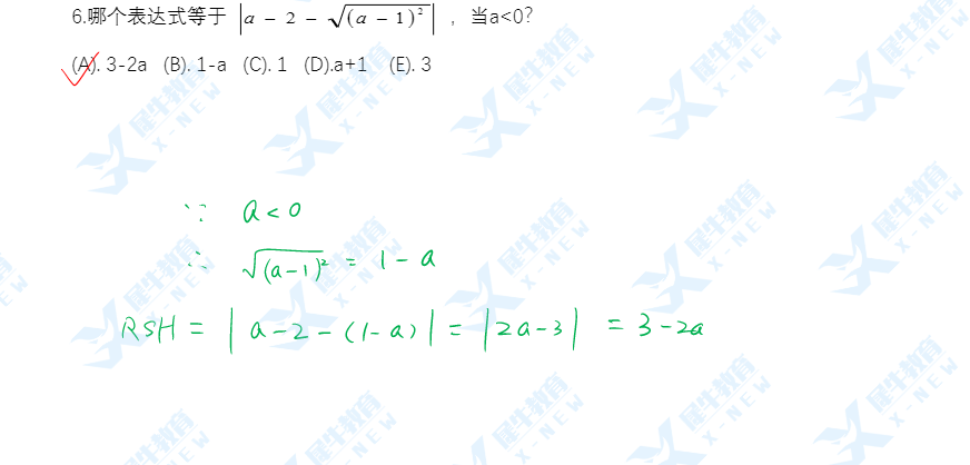 AMC10数学竞赛