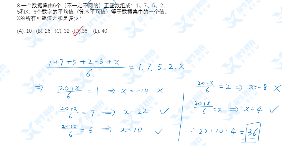 AMC10数学竞赛