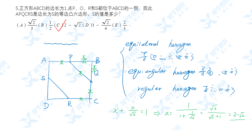 AMC10数学竞赛