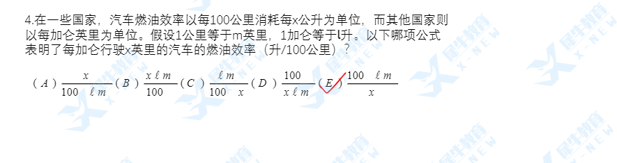 AMC10数学竞赛