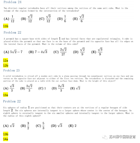 AMC10数学竞赛