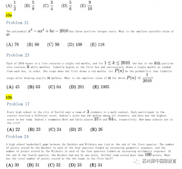 AMC10数学竞赛