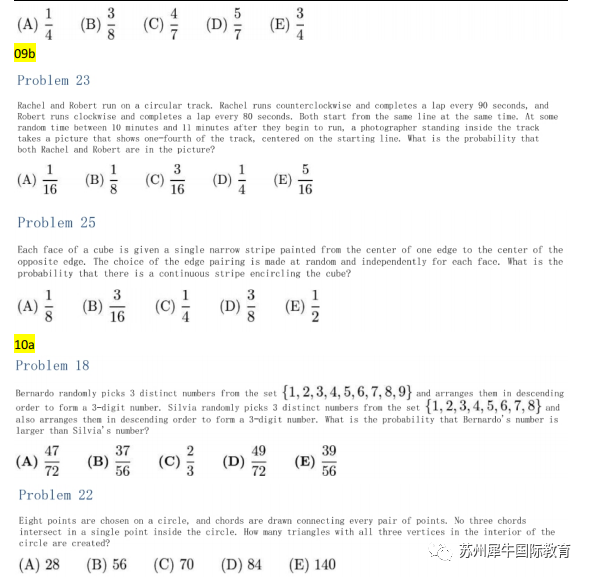 AMC10数学竞赛