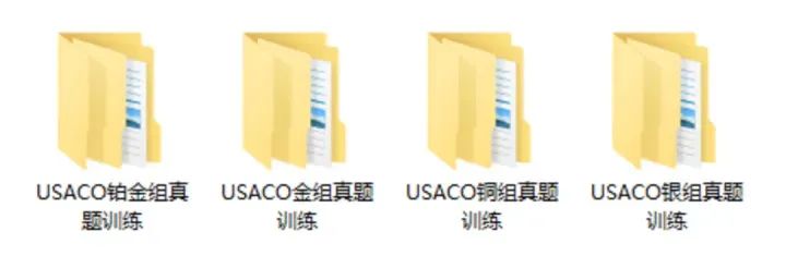 USACO竞赛