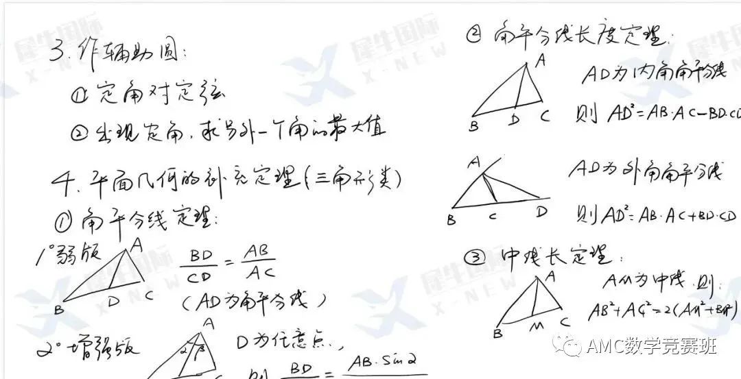 AMC12数学竞赛