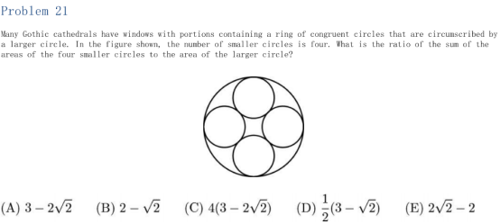 AMC10数学竞赛,AMC10竞赛,AMC10培训班,AMC10真题,