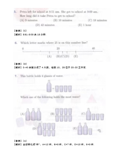 澳洲AMCA等级真题解析,澳洲AMCB等级真题解析