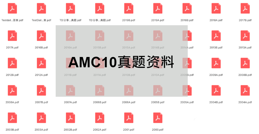 AMC10竞赛