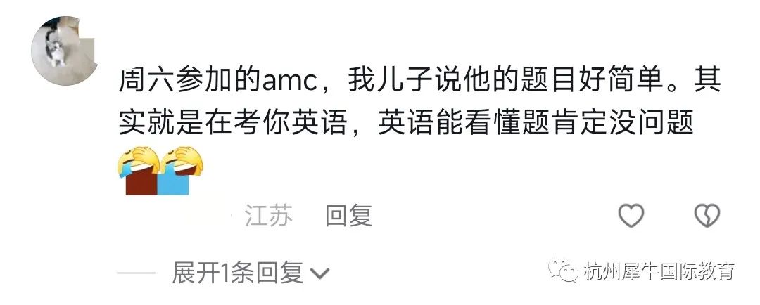 AMC竞赛