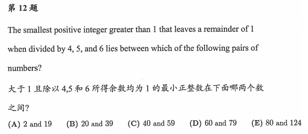 AMC8数学竞赛