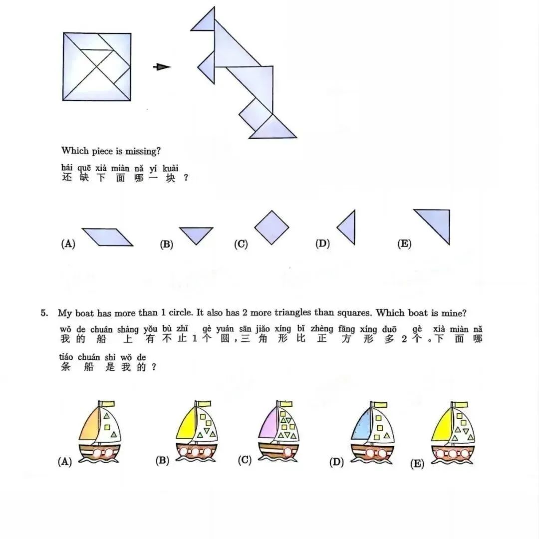 澳洲AMC竞赛