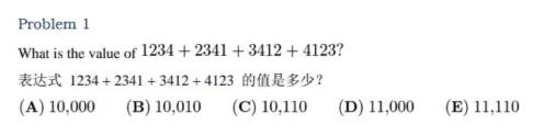 AMC10数学竞赛