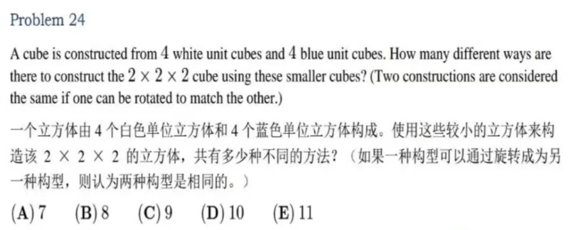 AMC10数学竞赛