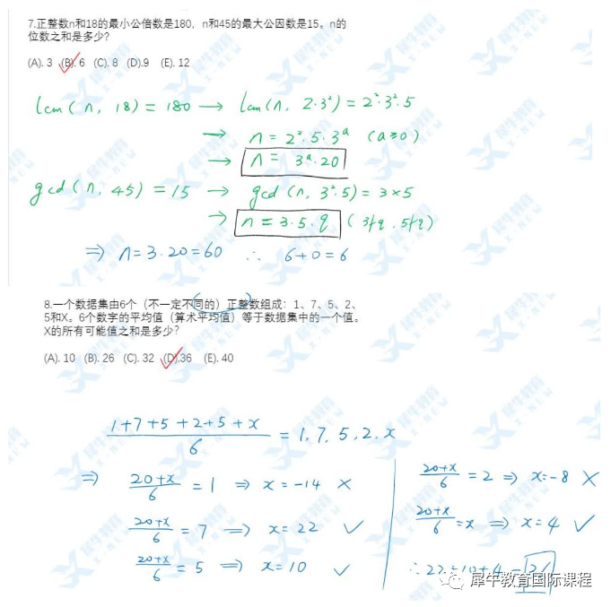 AMC10数学竞赛