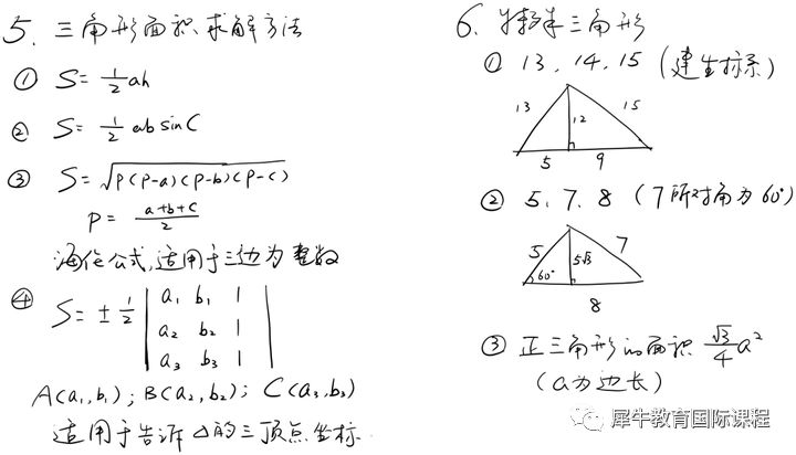 AMC10竞赛