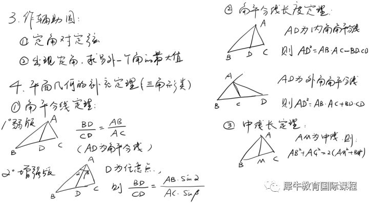 AMC10竞赛