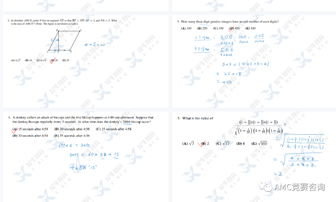 AMC10数学竞赛