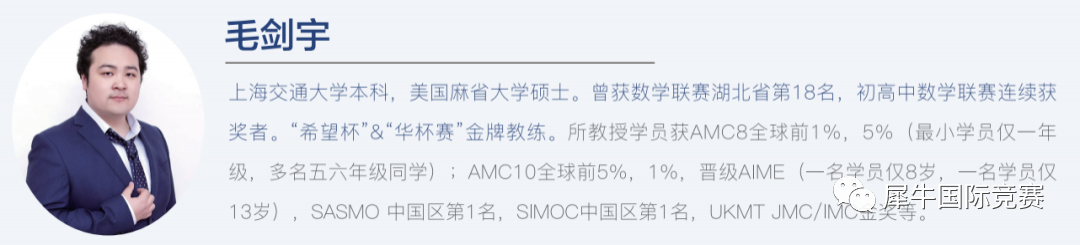 AMC10数学竞赛,AMC10竞赛,AMC10培训班,AMC10真题,