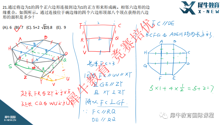 AMC10数学竞赛