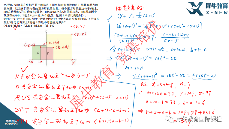 AMC10数学竞赛