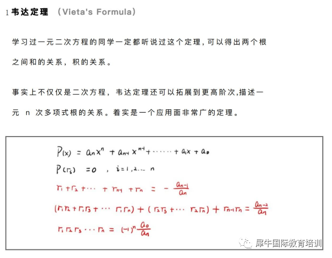 AMC10数学竞赛