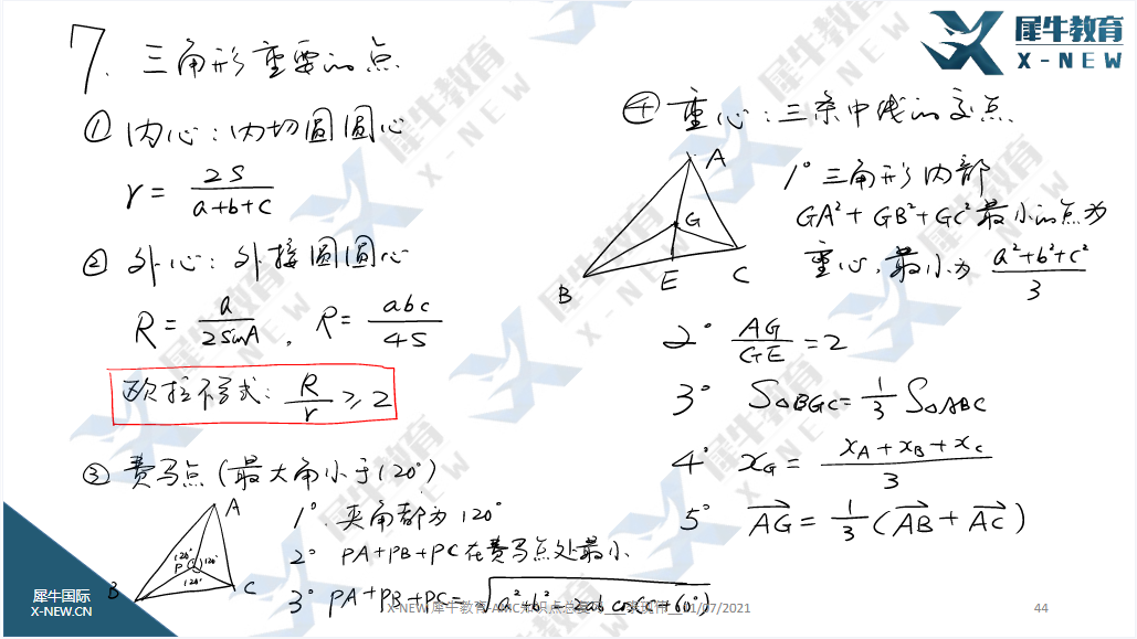 AMC10数学竞赛