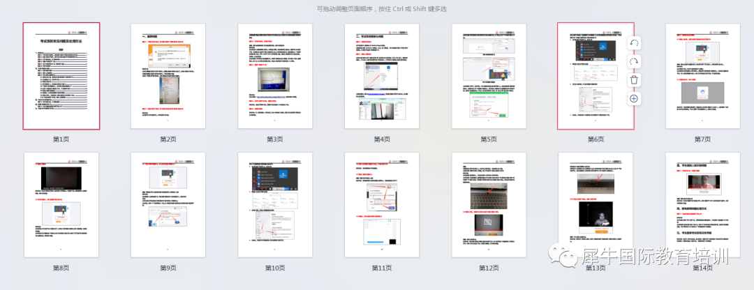 AMC数学竞赛