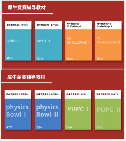 AMC12数学竞赛