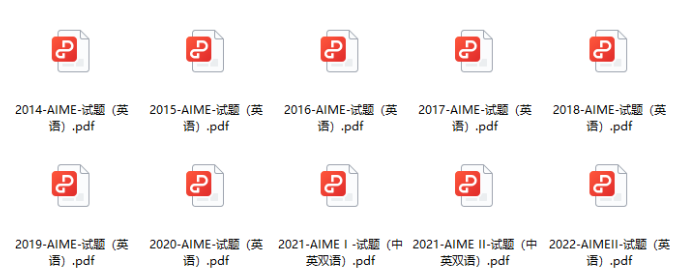 AIME竞赛