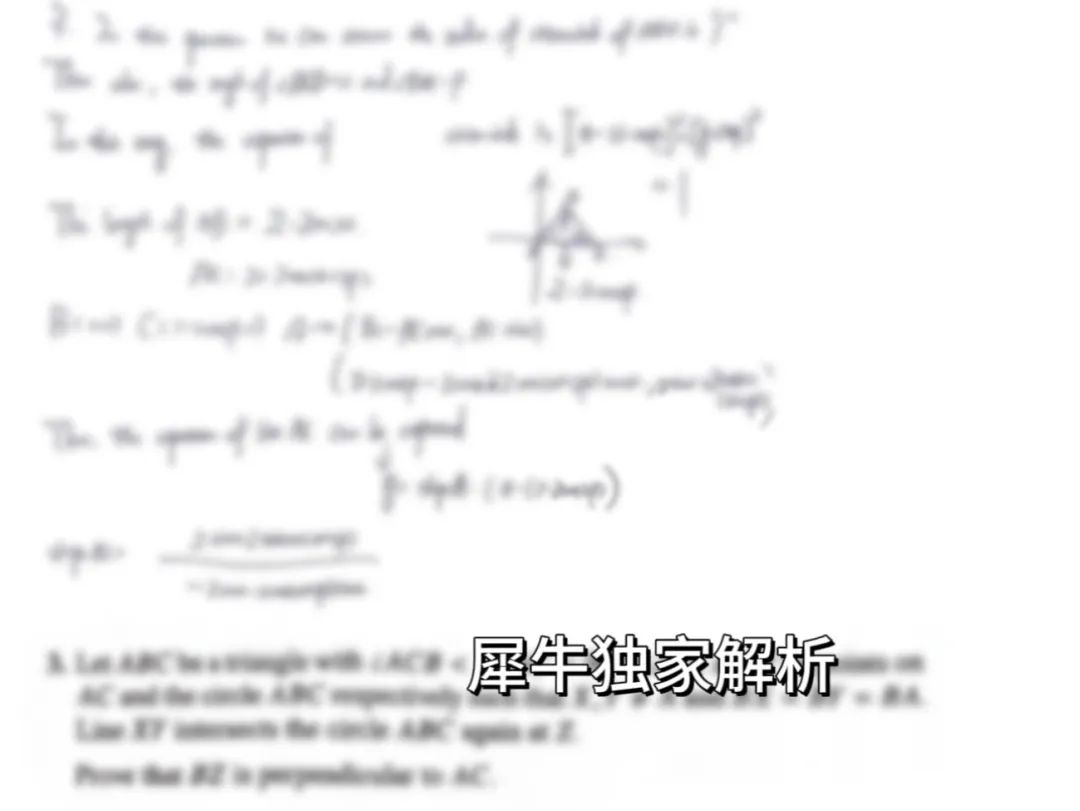 AMC12数学竞赛,AMC12培训班, AMC12数学竞赛考点,AMC10数学竞赛,AMC10竞赛,AMC10培训班,AMC10真题,AMC10数学竞赛,AIME培训课程,