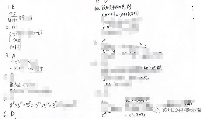 AMC12数学竞赛,AMC12培训班, AMC12数学竞赛考点,AMC10数学竞赛,AMC10竞赛,AMC10培训班,AMC10真题,AMC10数学竞赛,AIME培训课程,