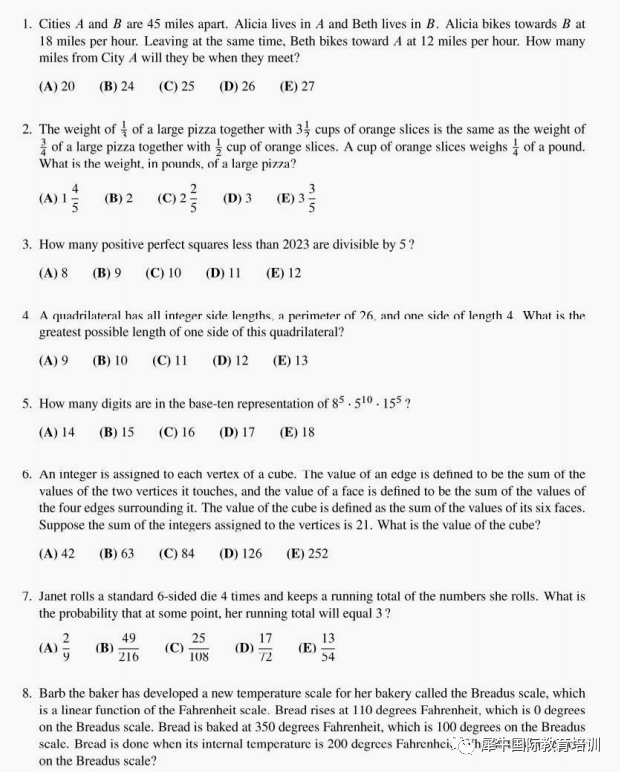 AMC12数学竞赛