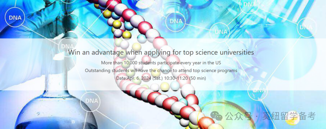 USABO生物竞赛,USABO美国生物奥赛,USABO生物竞赛辅导课程,USABO生物竞赛考察内容,BBO国际生物竞赛,BBO备考书籍,BBO培训课程,BBO国际生物竞赛,BBO备考书籍,BBO培训课程,