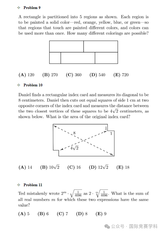 AMC10数学竞赛