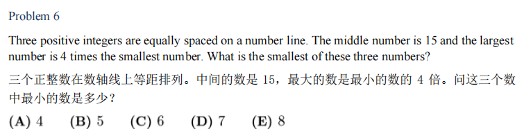  AMC8数学竞赛