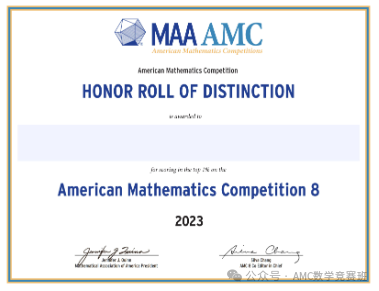 AMC8数学竞赛