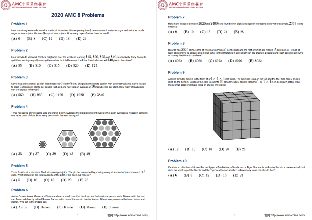 AMC8数学竞赛