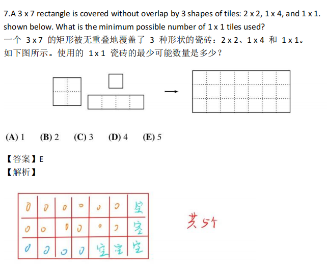 AMC8数学竞赛