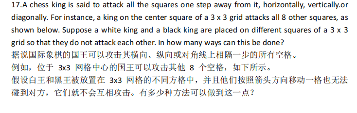 AMC8数学竞赛