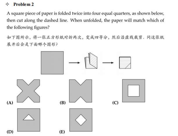 AMC8数学竞赛