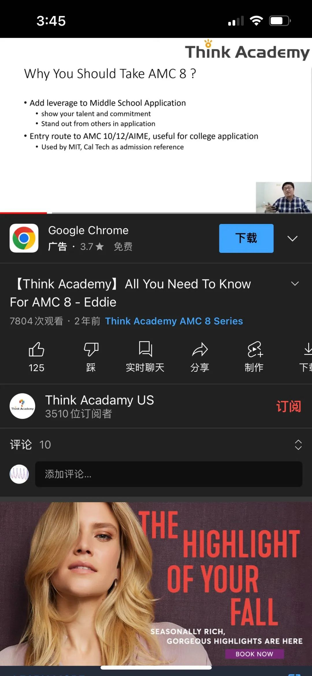 AMC数学竞赛