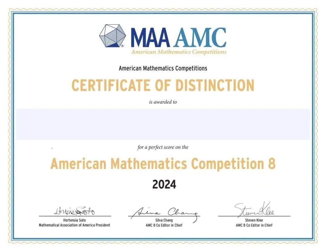 AMC8数学竞赛