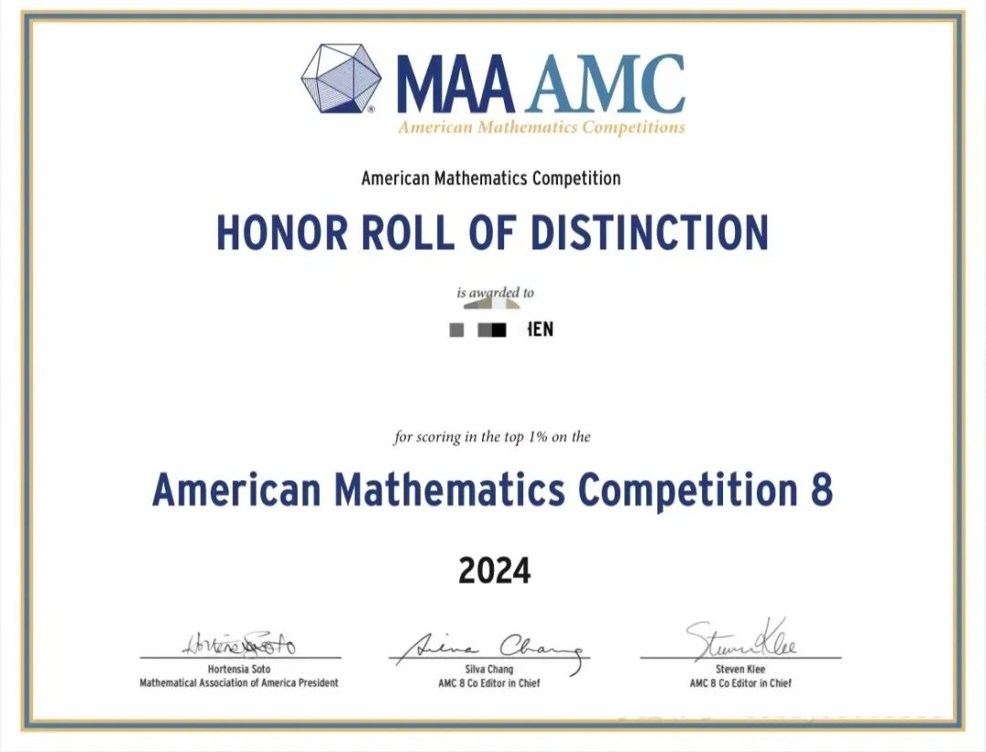 AMC8数学竞赛