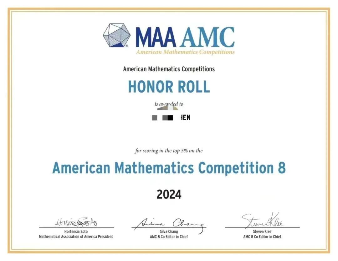 AMC8数学竞赛