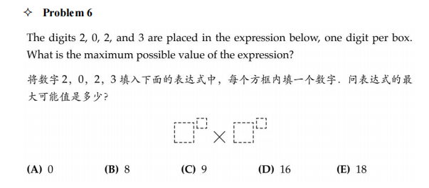 AMC8数学竞赛