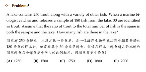 AMC8数学竞赛