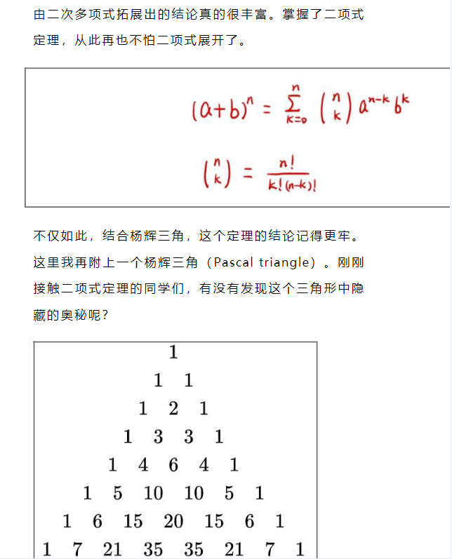 AMC数学竞赛